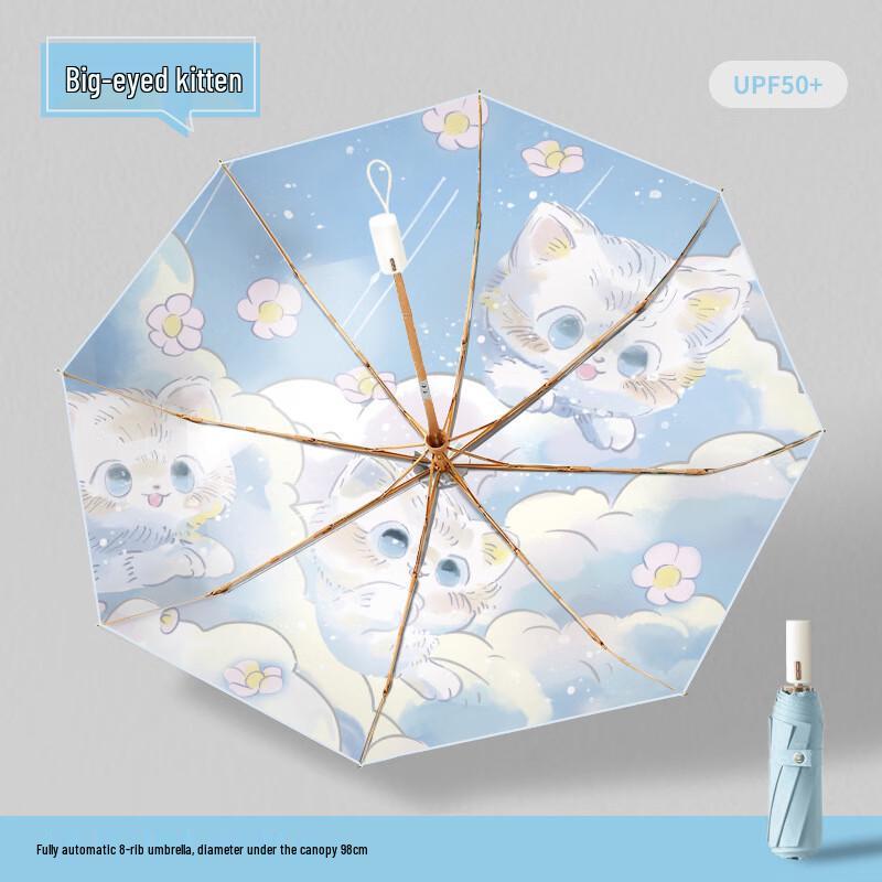 Shixun Windproof 6-Rib Folding Umbrella - Big-Eyed Kitten