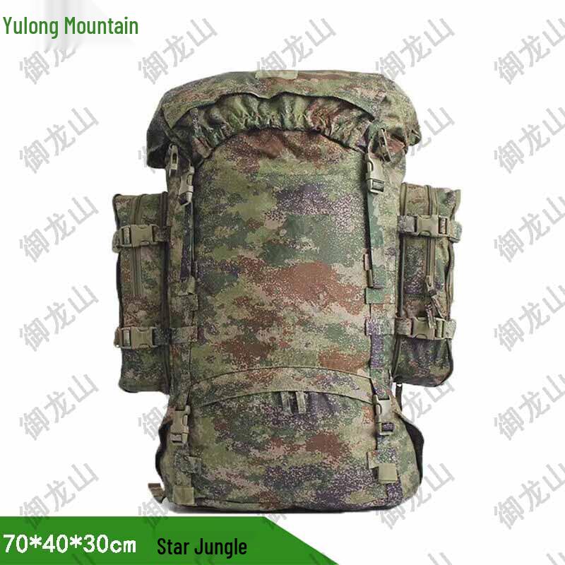 Yulongshan 21 Tactical Assault Backpack