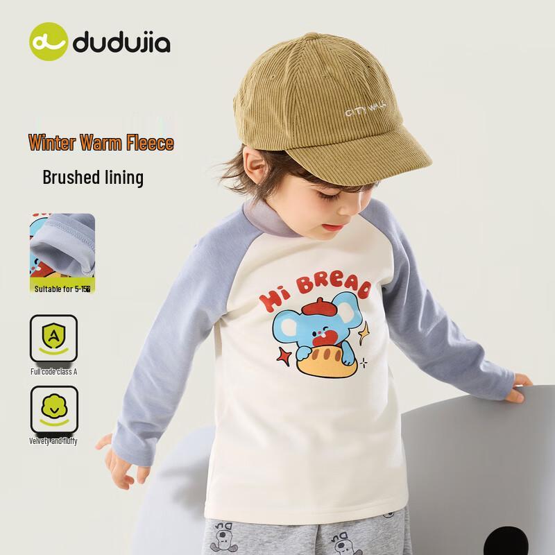 Dudujia Kids' Winter Thermal Turtleneck Shirt