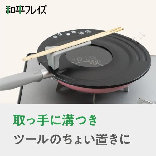 Wahei Freiz Cat Pattern Frying Pan Cover 24/26/28cm Compatible with Stand Type Glass Window Cat Goods NyanColle RE-7516