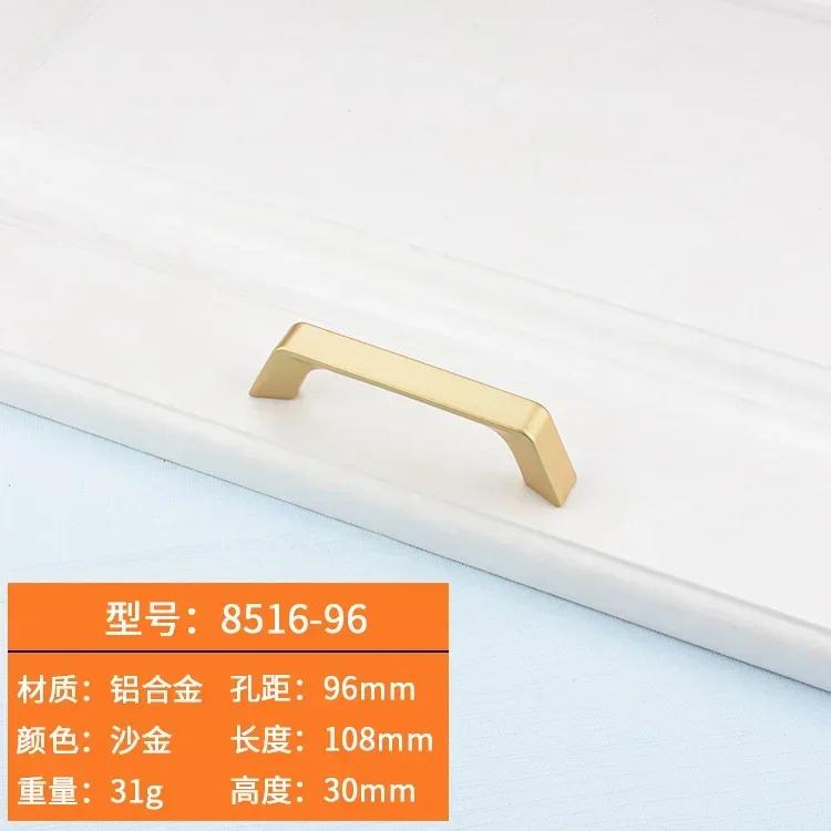 Gold Handle Cabinet Wardrobe Aluminum Alloy Handle Nordic Solid Simple Drawer Shoe Cabinet Door Handle