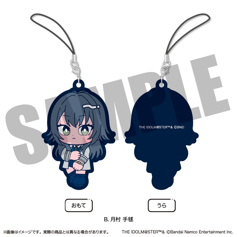 Gakuen Idolmaster" Rubber Strap Box (13 types) [Goods]