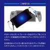 Allone Silikonhülle für PS Portal Remote Player x 6 x cm Spielschutz Aufladen im angeschlossenen Zustand 30,5 11,5 ALG-PSRPSCBK