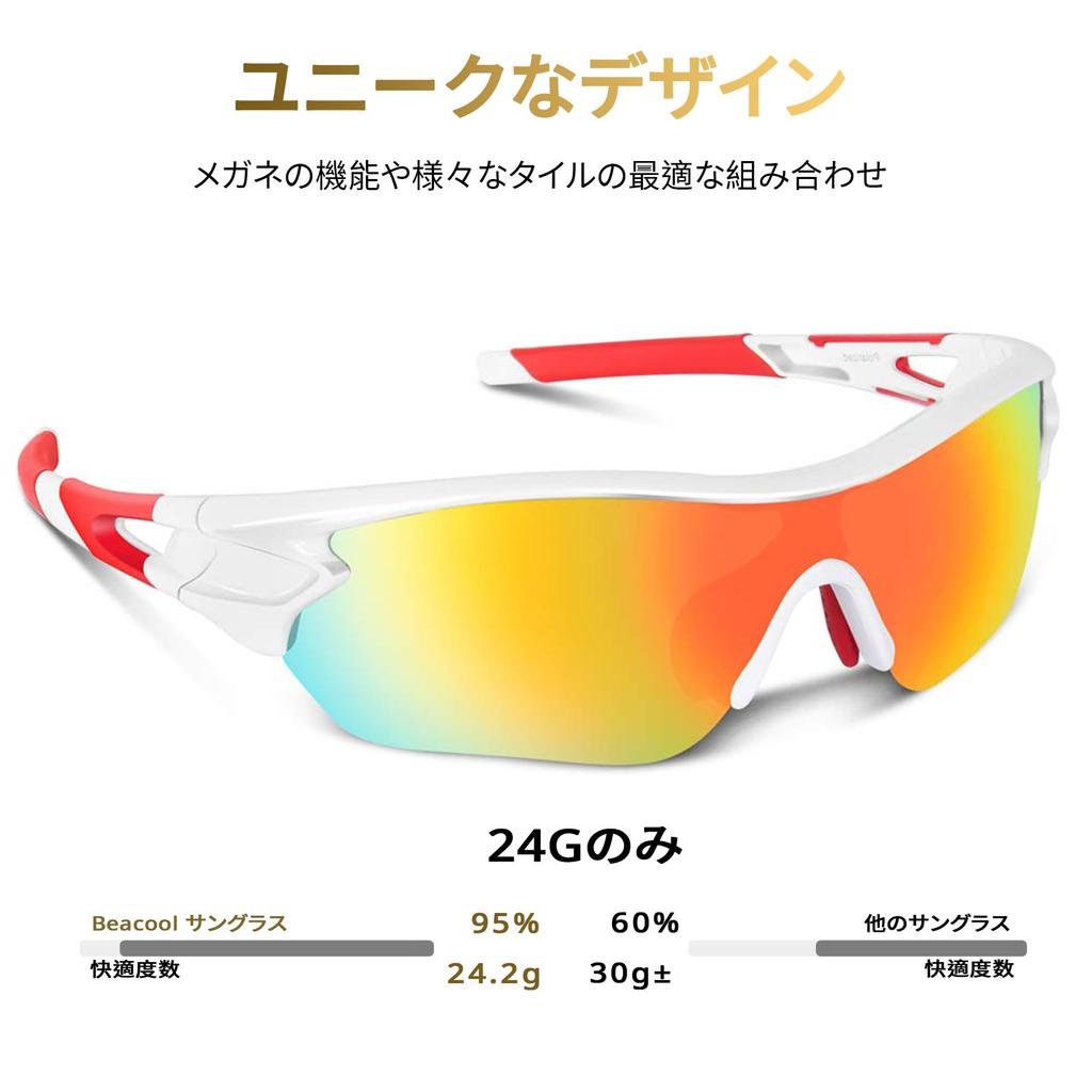 BEACOOL Sportsonnenbrille mit polarisierten Gläsern für und UV400 TAC TR90 Gläser für Herren und Unisex-Sonnenbrille für Sicherheit und Radfahren, Wandern, Angeln,