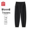 MINISO Men's Loose Casual Harem Pants