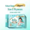 Pampers Premium Protection Diapers with Lanolin-like Additives