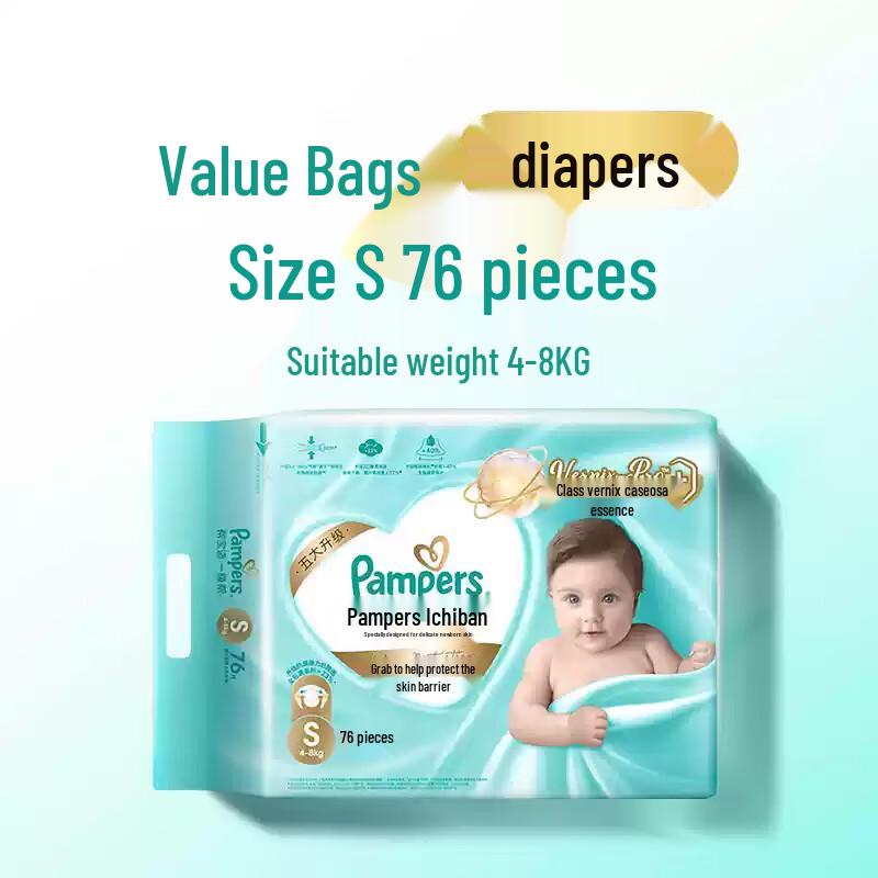 Pampers Premium Protection Diapers with Lanolin-like Additives