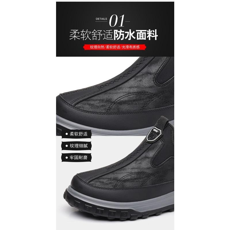 Winter Warm Fleece Lined Mid Top Slip On Snow Boots For Men