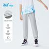361° Boys' Ice-Cool Breathable Jogger Pants