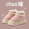 New 2025 Autumn and Winter Cute Bear New Cotton Shoes Velvet Warm Bread Shoes Home Non-slip Cotton Slippers