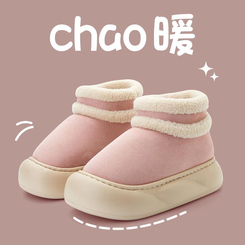 New 2025 Autumn and Winter Cute Bear New Cotton Shoes Velvet Warm Bread Shoes Home Non-slip Cotton Slippers