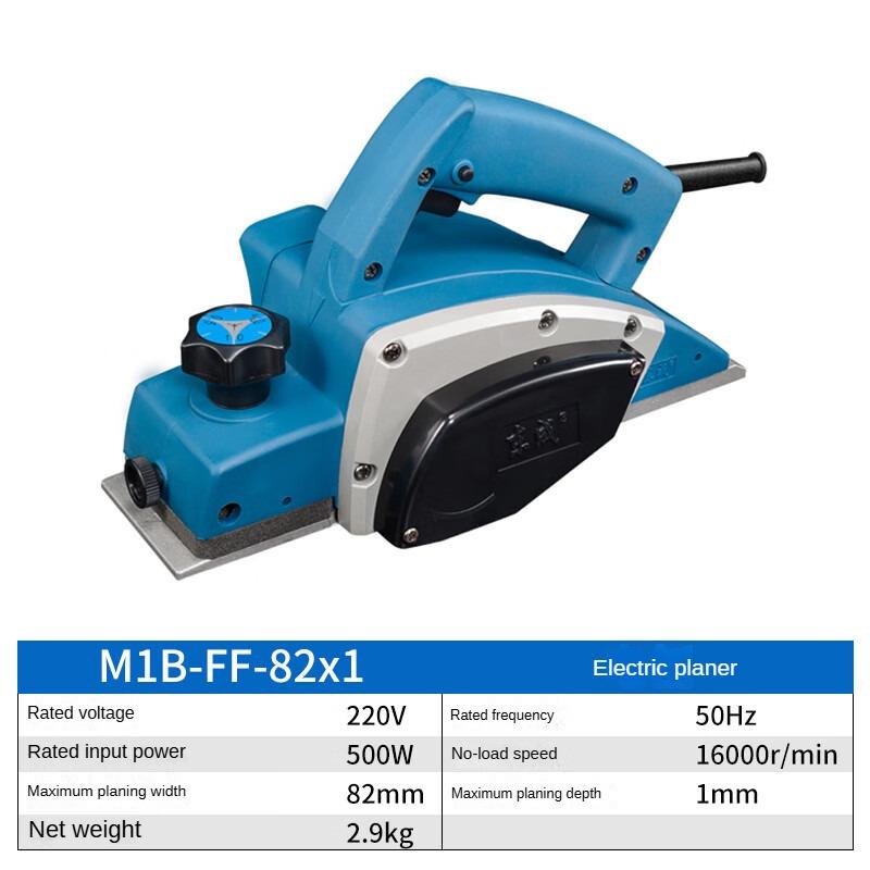 Dongcheng Electric Planer M1B-FF-82 * 1 Portable Woodworking Planer Woodworking Tools Electric Planer Dongcheng Electric Tools