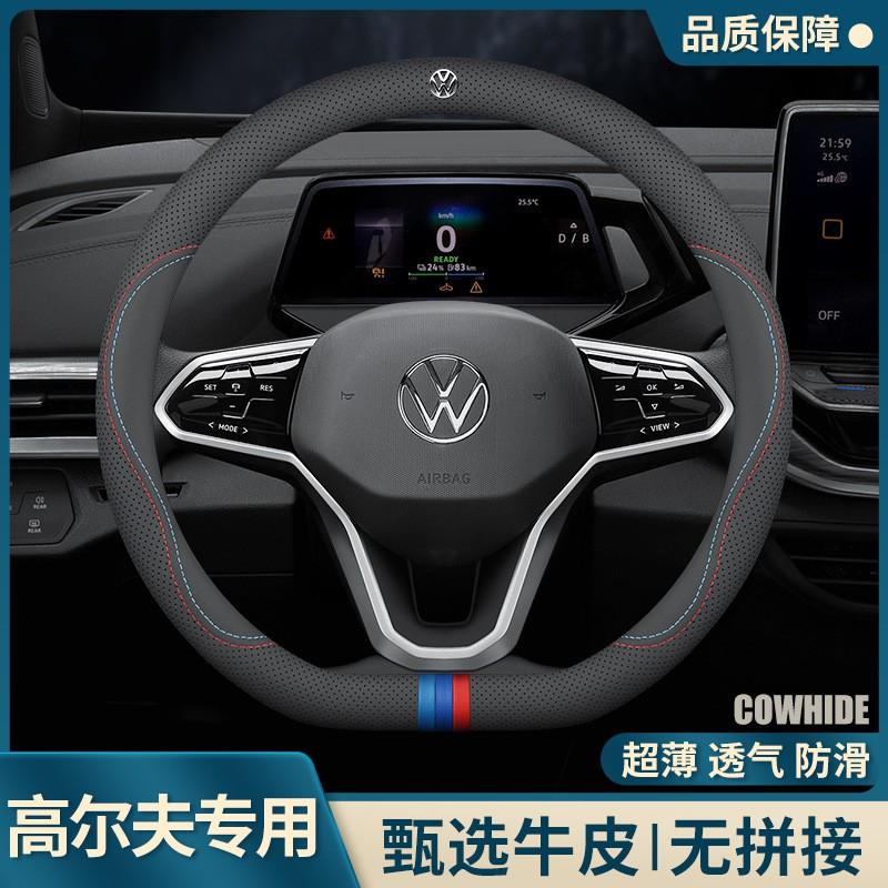 Golf MK7 MK8 Steering Wheel Cover Genuine Leather D Shape Round Universal Fit Car Interior Accessory
