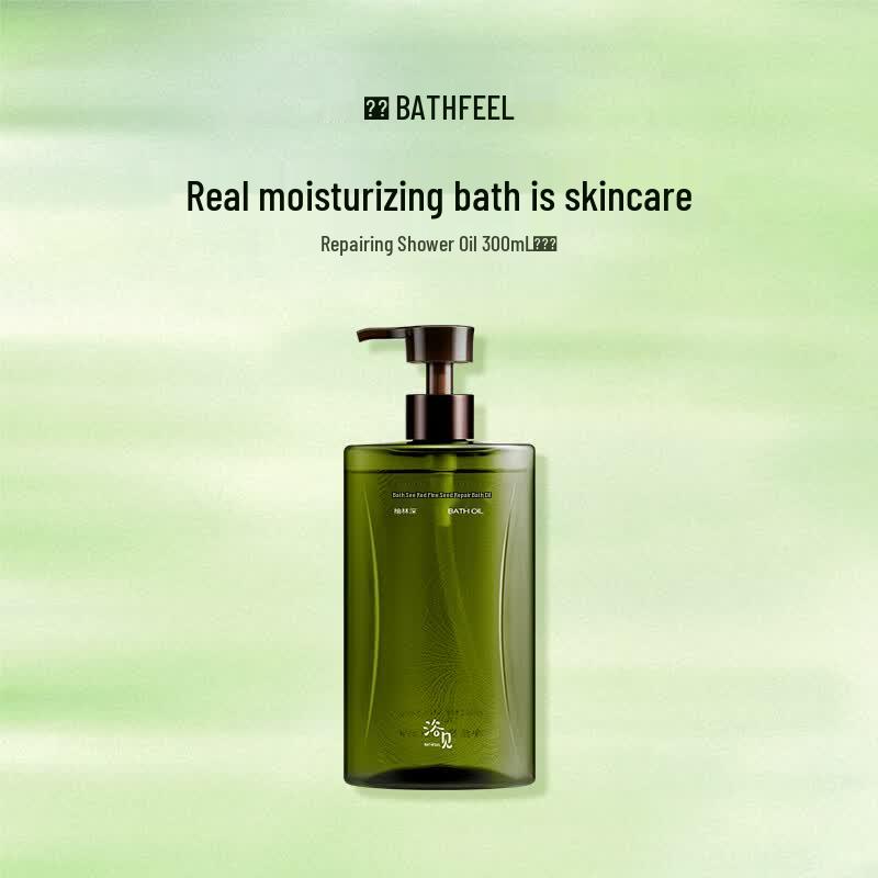 Yujian Red Pine Nut Repair Shower Oil