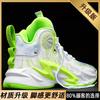 Men's Shoes 2025 New Spring and Autumn Youth Blue Basketball Running Sports Shoes Junior High School Students Friction Has Sound