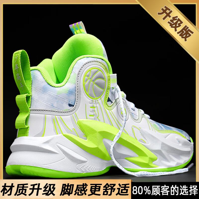 Men's shoes 2025 new spring and autumn youth blue basketball running sports shoes junior high school students friction has sound