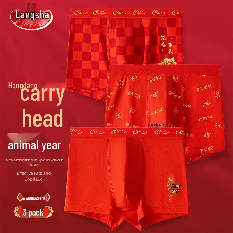 Lonsa Boys Red Boxer Briefs 3-Pack (Zodiac Year Edition) 160