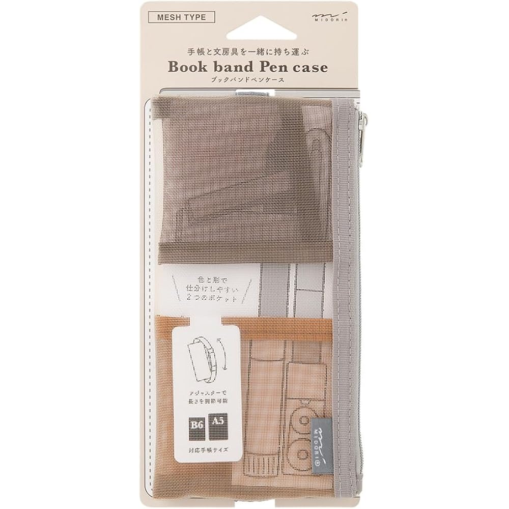 DESIGNPHIL (MIDORI) Pencil Case Book Band Pen Case for B6 to A5 Mesh Brown 41839006