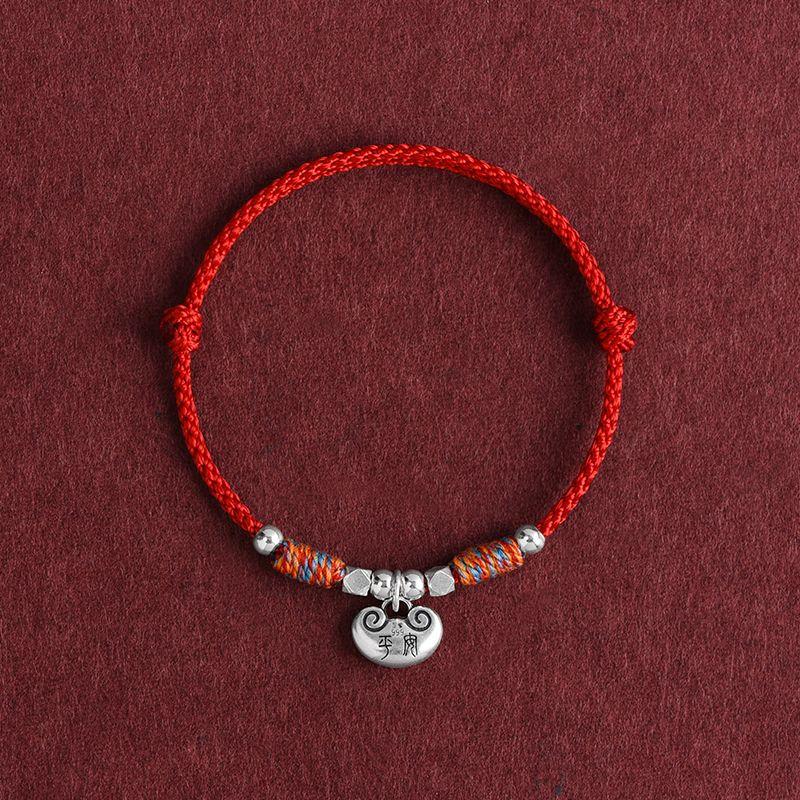 

Solid 999 Pure Silver Safety Lock Red Rope Bracelet Anklet Men and Women Sterling Silver Transfer Beads Tibetan Colorful Woven Hand Strap [Bracelet] (children-red rope)(5-12 years old)