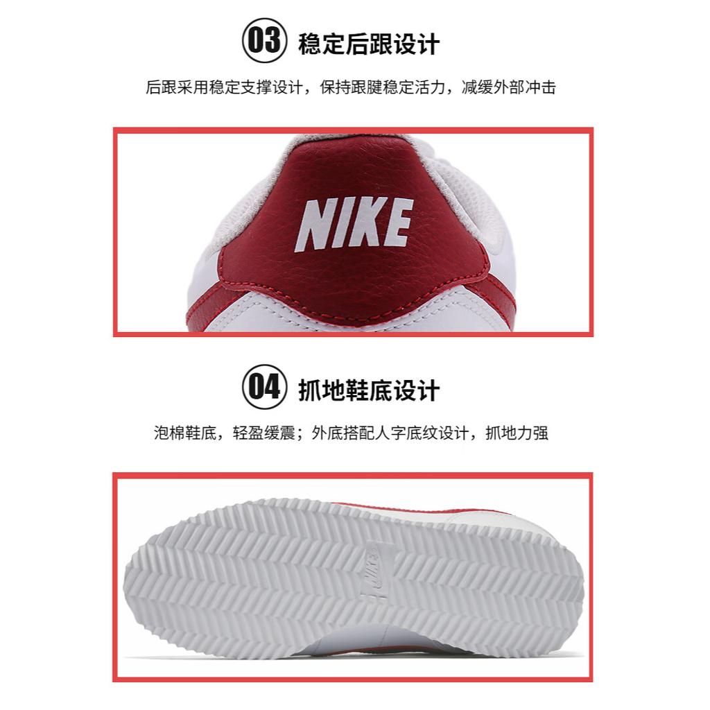 Nike Cortez Basic Forrest Gump GS 904764-103