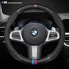 NEW Car Carbon Fiber Leather Steering Wheel Cover For BMW E46 E90 E60 F30 E39 F10 F20 E87 E36 F20 F30 1 2 3 5 7 Series X1 X3 X5