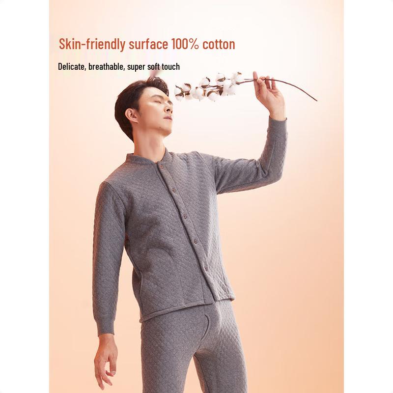 Hengyuanxiang Men's 10A Anti-Bacterial Plush Lined Air Cotton Thermal Set HYX1101