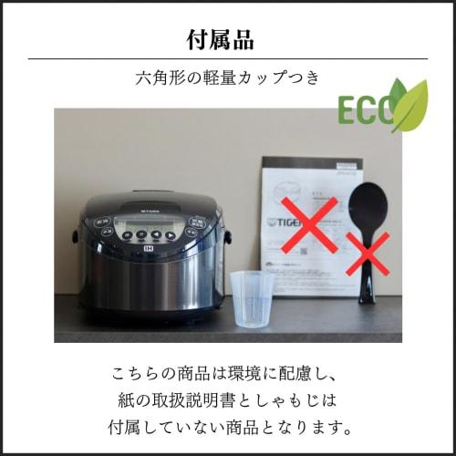 TIGER rice cooker, 5.5 cups, IH type, freshly cooked, far-infrared thick pot, cooking, fast cooking, short cleaning time, frozen rice, small amount, h