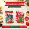 Holiday Keychain Stationery Set - Student Reward & School Activity Prize