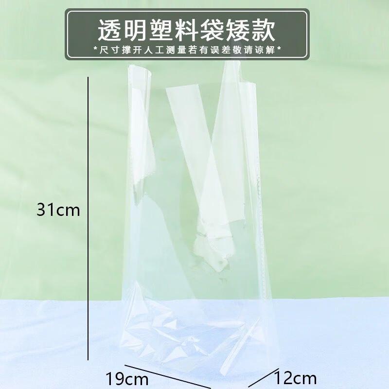 

Wutuo Transparent Self-Sealing Bread Packaging Bags