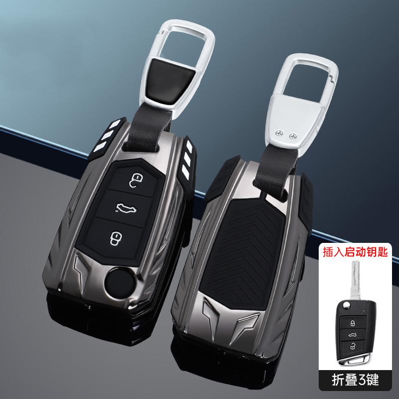 Zinc Alloy Key Case Holder Shell for Skoda Octavia Kodiaq Karoq for Volkswagen VW Polo Passat B8 Tiguan 2 for Seat Car Key Cover
