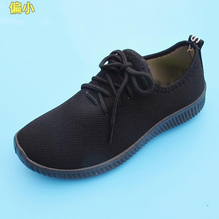 

Shoes casual spring and summer sports shoes stall flying woven shoes new popular net shoes 39