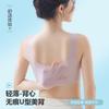Womens Ultra Thin Seamless Back Beauty Push Up Comfortable Breathable Vest Bra