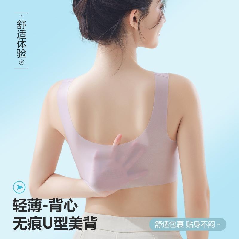 Womens Ultra Thin Seamless Back Beauty Push Up Comfortable Breathable Vest Bra