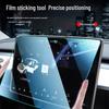 Tesla Model 3/Y Center Console Tempered Glass Screen Protector