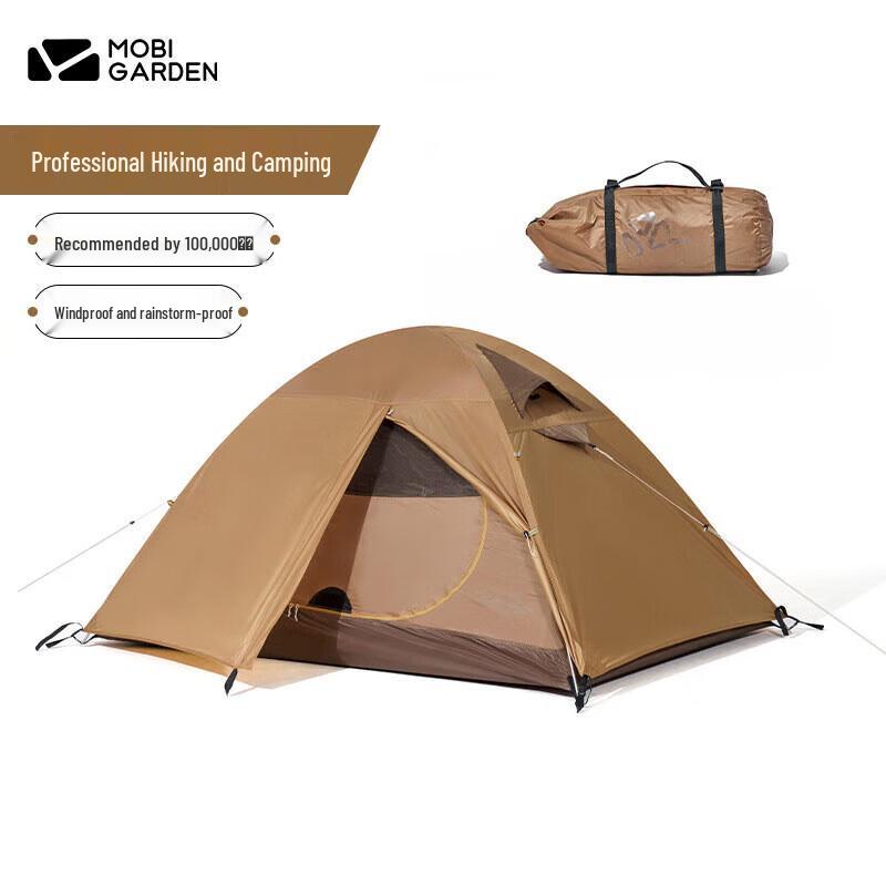 MOBIGARDEN Cold Mountain 2 Camping Tent 210x140x110CM