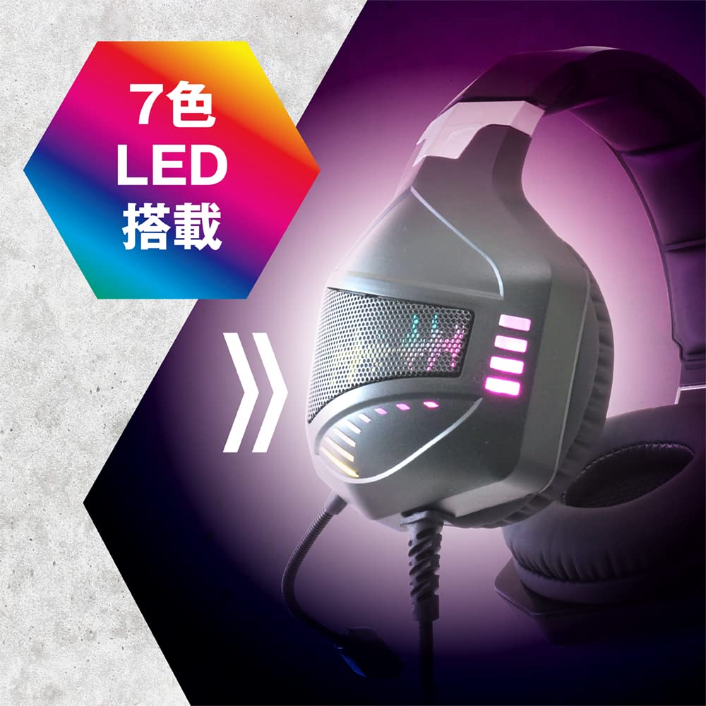 Alone Gaming Headset, Wired, Built-in LED, Entry-Level Model with Adjustable Switch, Headphones, Microphone, Voice Chat, Made in Japan, Black