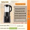 Joyoung 1.2L Automatic Multi-functional Blender & Soy Milk Maker P203 CN plug (adapter included)
