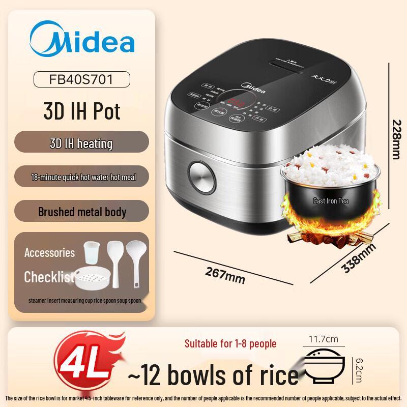 Умная рисоварка Midea Slim V Series 4 л с индукционным нагревом