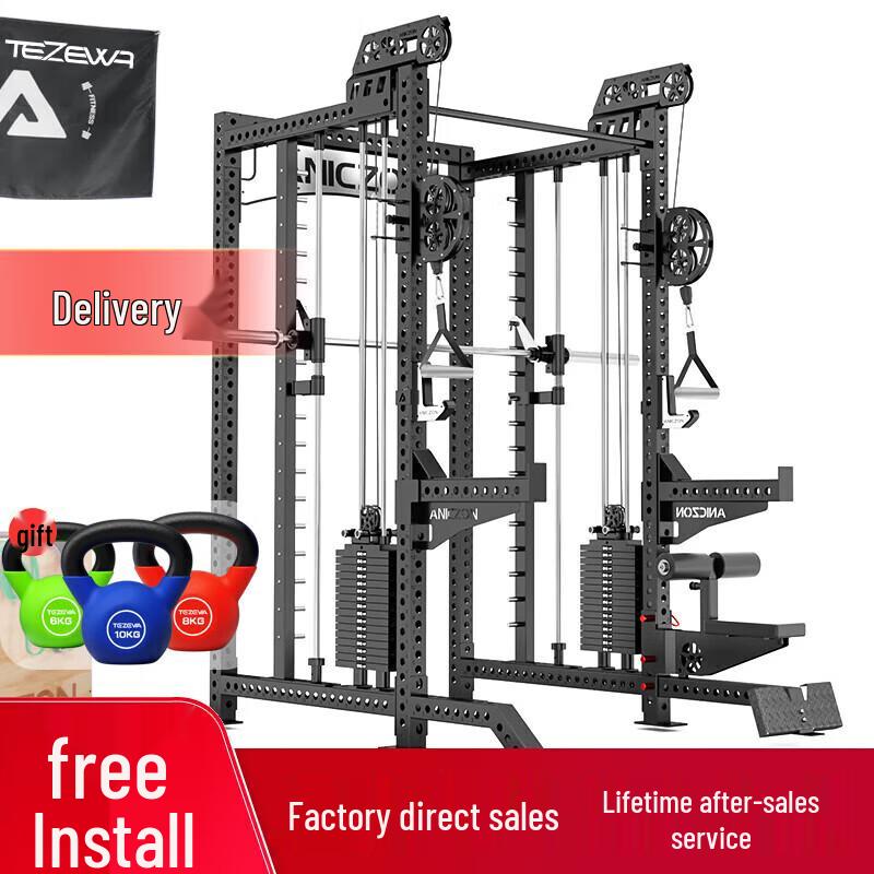 Yimai Multi-functional Smith Machine Home Gym