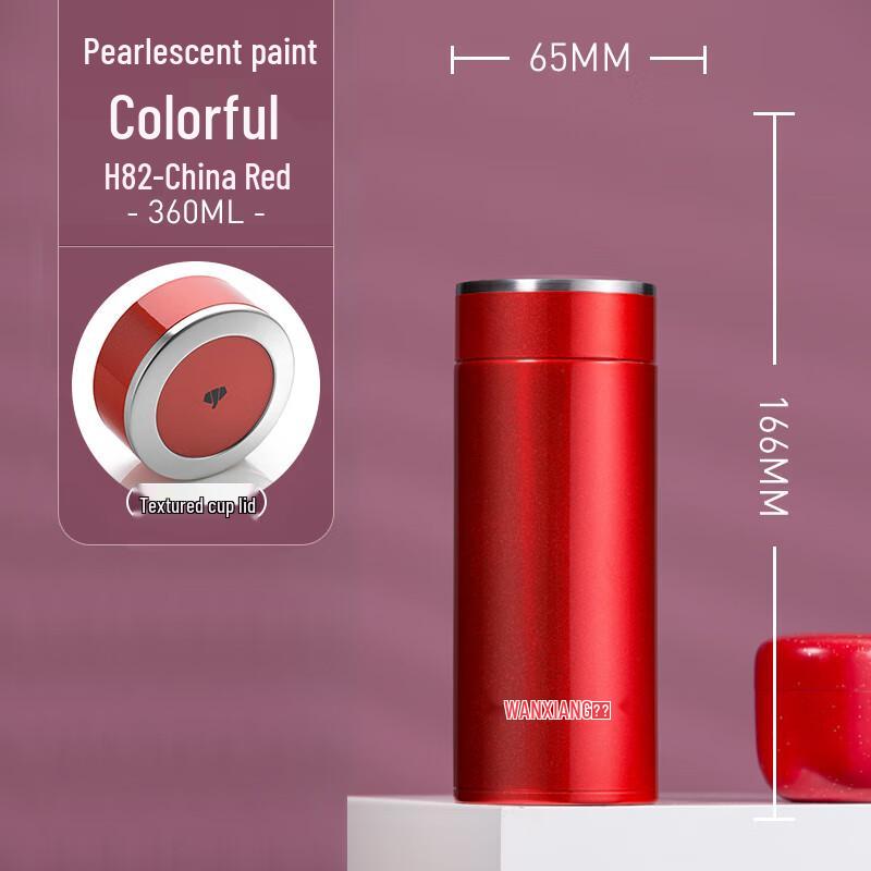 Wanxiang Portable Stainless Steel Insulated Tea Cup