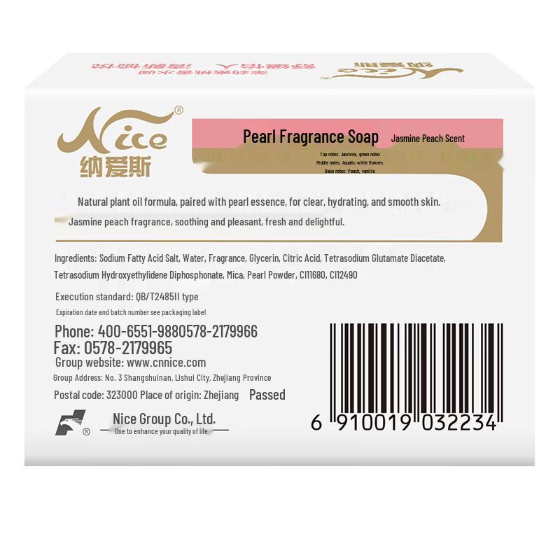 NICE Pearl Scented Soap