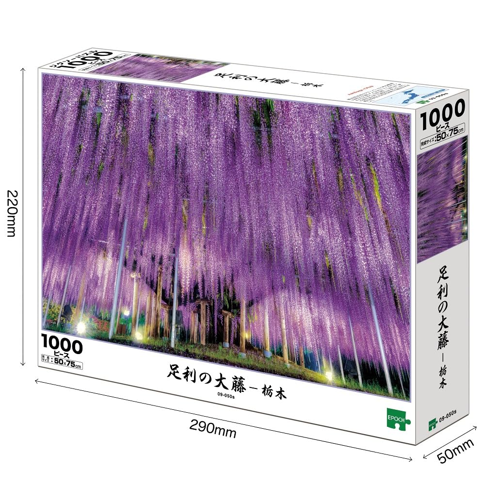 Epoch 1000-Piece Jigsaw Puzzle, Ashikaga's Wisteria - Tochigi (50x75cm) 09-050s, Includes Glue, Spatula, and Score Ticket