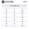 ASICS Tiger Runner Physical Fitness Test & Exam Cushioning, Wear Resistant Low top Running Shoes White Teenagers 1204A015-103