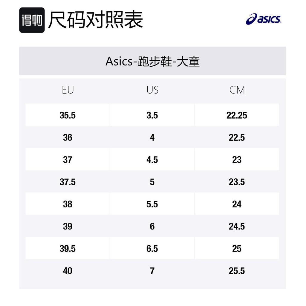 ASICS Tiger Runner Physical Fitness Test & Exam Cushioning, Wear Resistant Low top Running Shoes White Teenagers 1204A015-103