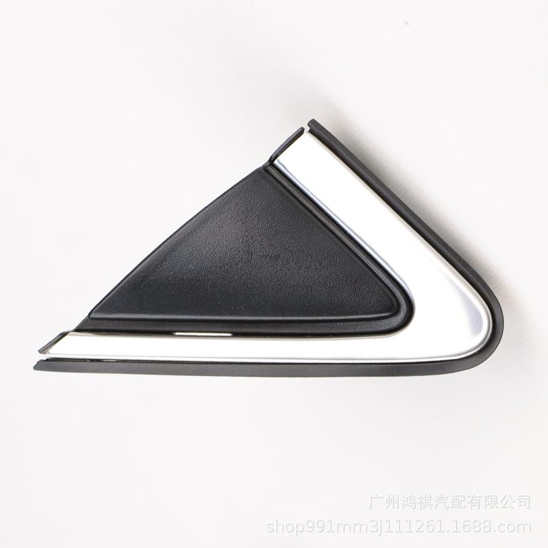 Nissan Sylphy/Sentra Rearview Mirror Outer Triangle Panel 96319-3SG0A/96318-3SG0A
