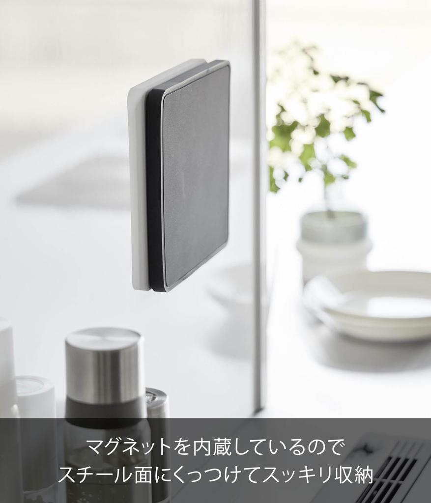 Yamazaki Magnetischer Silikon-Topf W15 x T15 x Turm Hitzebeständig Spülmaschinenfest Wird am Topfboden befestigt für Einfachen 10321 Halter, Quadratisch, Schwarz, H1,2cm, Serie,