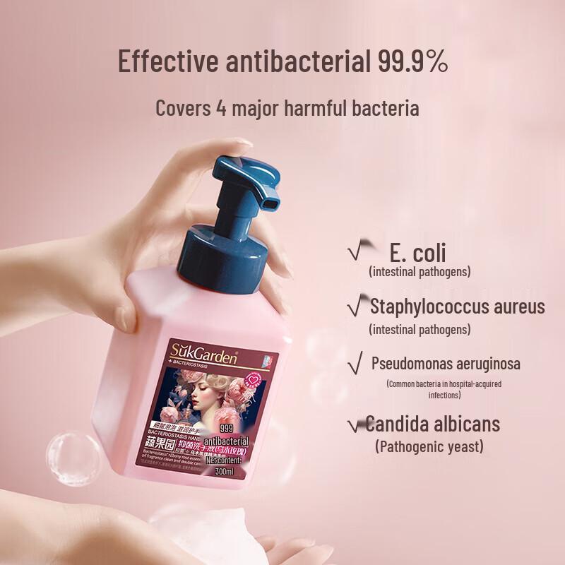 Shuguoyuan Ebony Rose Antibacterial Moisturizing Hand Soap