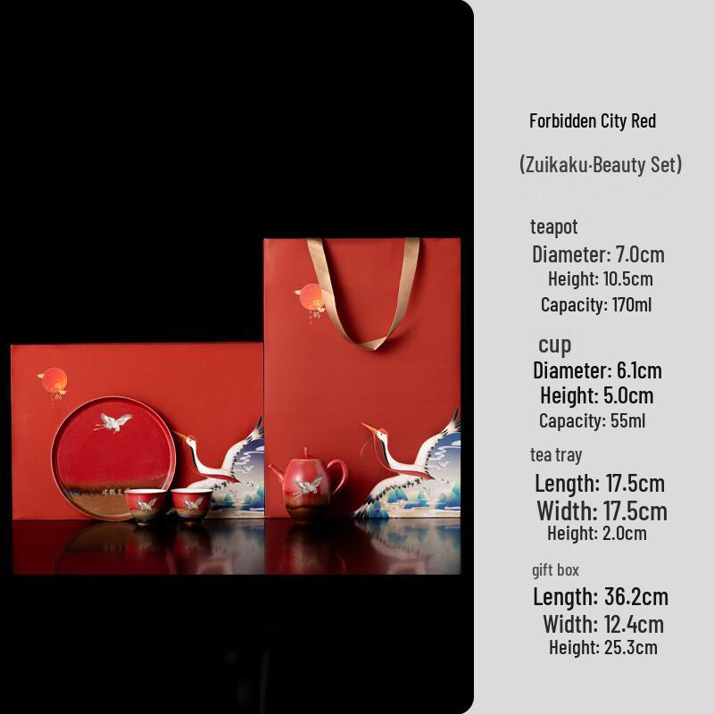Ailan Huijia WQ Creative Tea Set Ruihe Beauty Pot Set