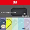 Nintendo Licensed Product Slim Hard Pouch Plus Switch 2 Black Exclusive