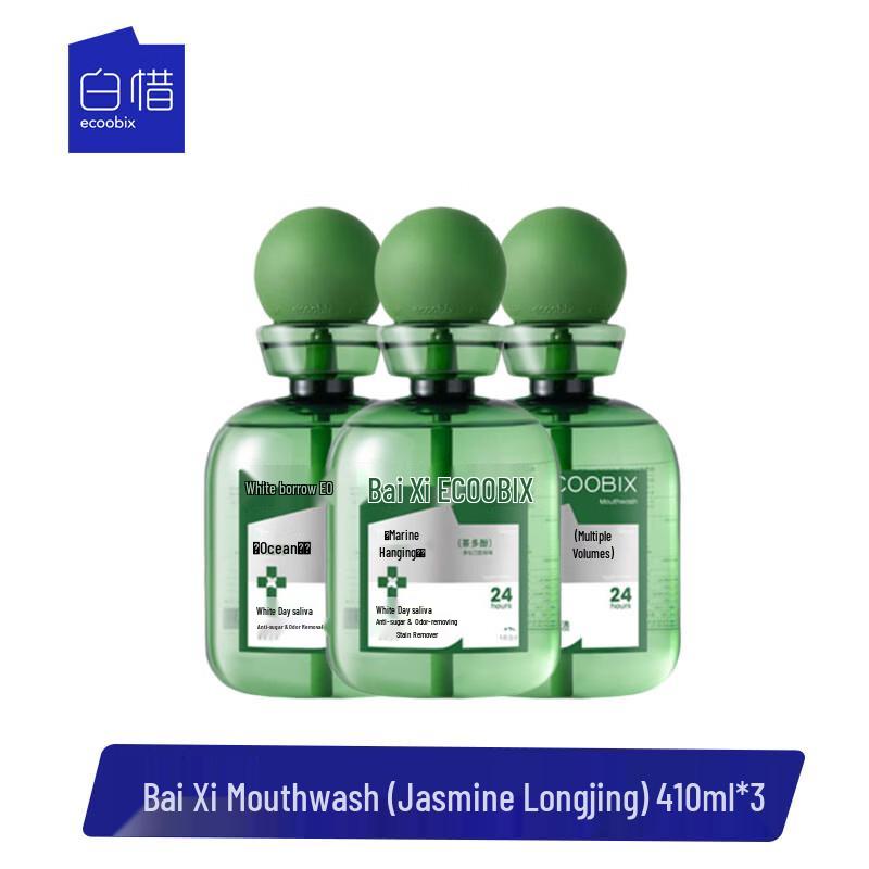 Bai Xi Jasmine Longjing Mouthwash (3x410ml)